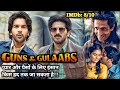 Guns Gulaabs 2023 SEASON 1 Explained In Hindi All Episodes The Explanations Loop