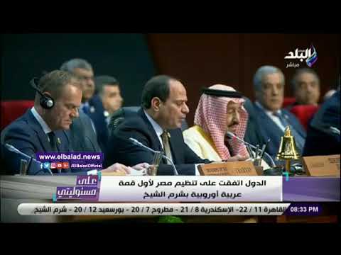 أحمد موسى يكشف سر عدم حضور قطر القمة العربية الأوربية