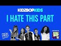 KIDZ BOP Kids- I Hate This Part (Pseudo Video) [KIDZ BOP 16]