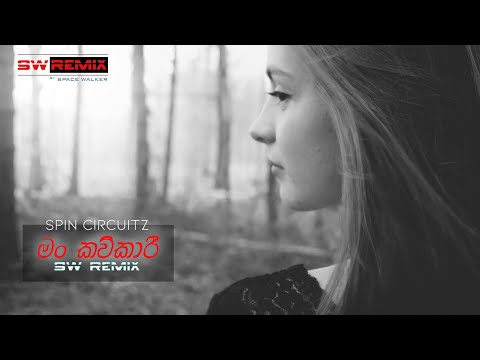 Spin Circuitz - Man Kavikari (SW Remix)