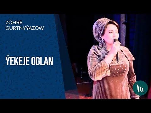 Zohre Gurtnyyazowa - Yekeje oglan | 2019