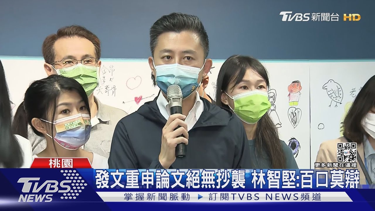 台大再提抄襲疑點 林智堅:學倫會應就調查證據、而非找瑕疵
