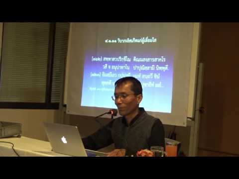 031-พุทธานุสสติ 6 ความสำคัญและอานิสงส์ 