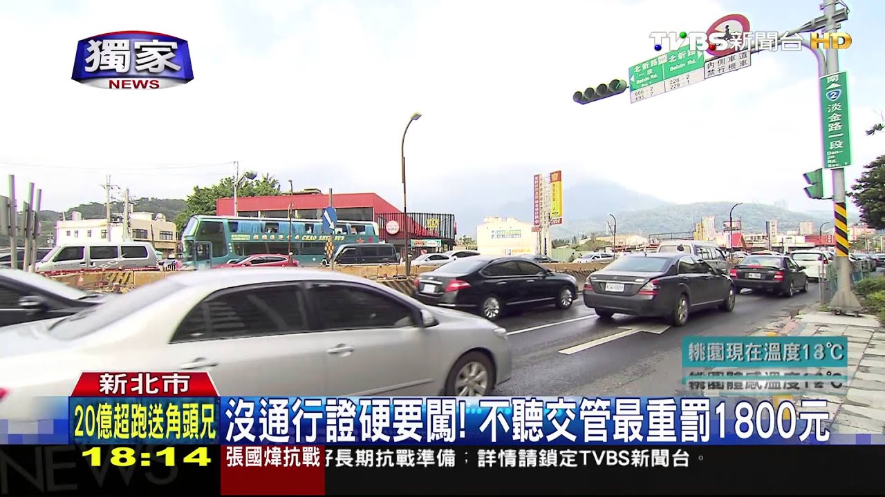 賞花比較大?民眾不甩指揮 嗆警來拖吊
