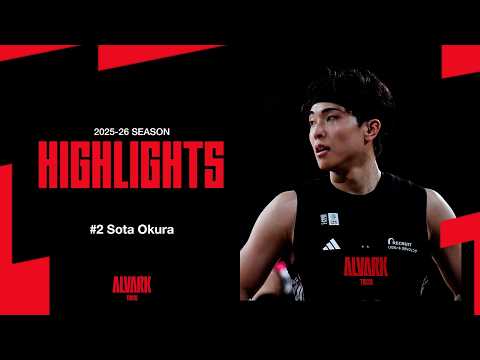 アルバルク東京の特徴・注目選手を紹介!|日程・チケット・観戦ガイド【2026-27版】 31 動画サムネイル
