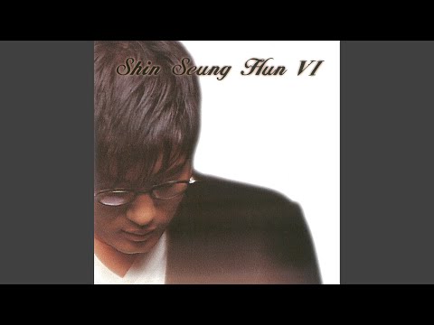 지킬수 없는 약속 (Breakable Promise)