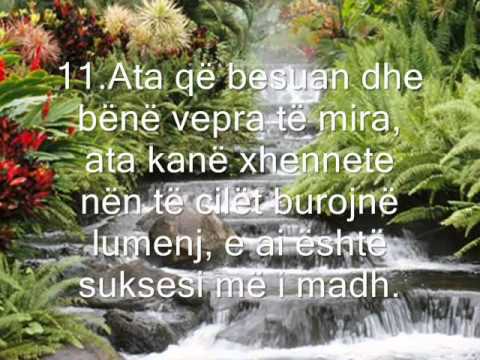 Sure Buruxh ( Me perkthim Shqip)