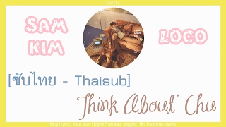 [Thaisub] Sam Kim(샘김), Loco(로꼬) - Think About' Chu