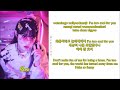 Yena (최예나) - SMARTPHONE (Rom-Han-Eng Lyrics)