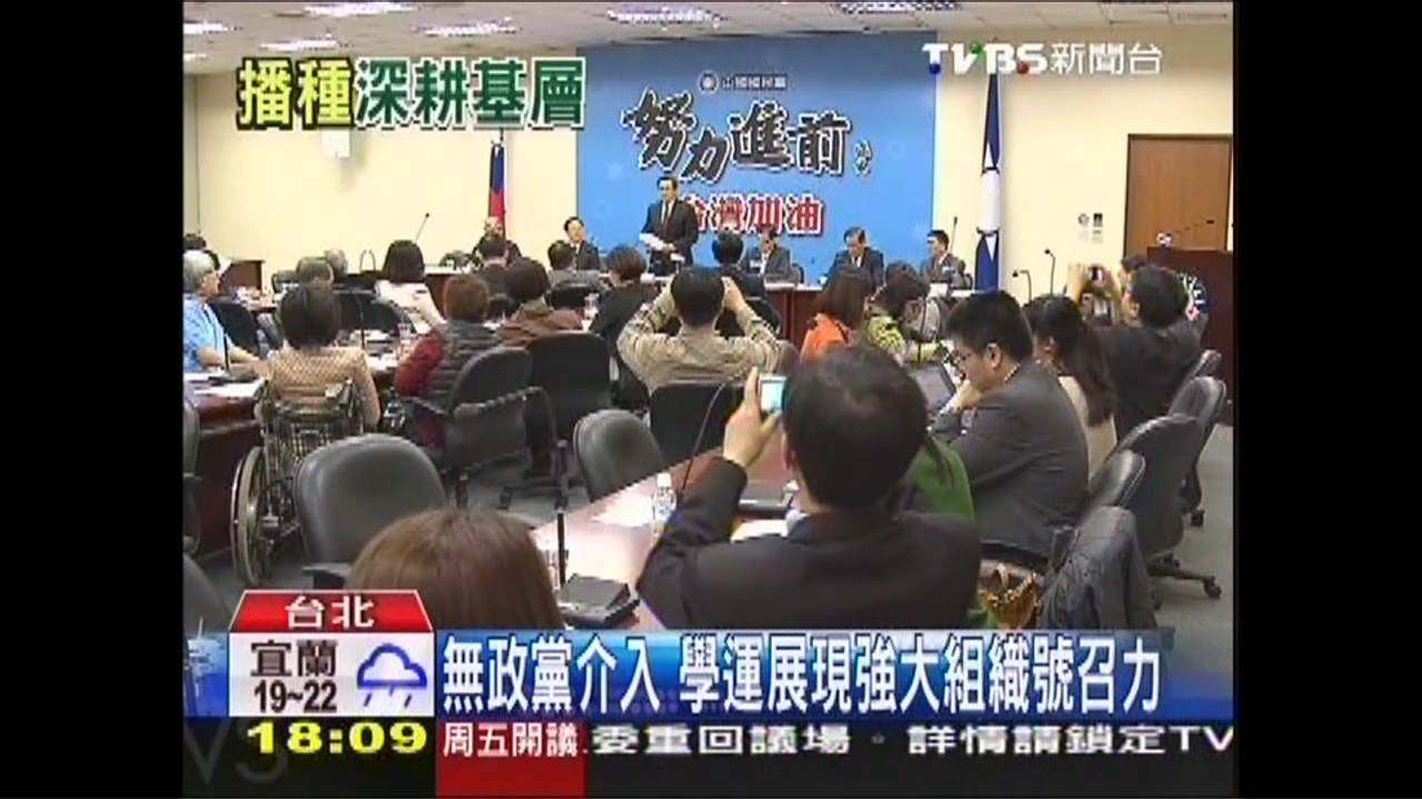 學運退場民心不退 外界拱「播種」組黨