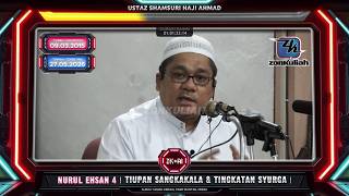 Download lagu ZK AI - TNE4 | 090315 | Tiupan Sangkakala & Tingkatan Syurga - Ustaz Shamsuri Ahmad mp3