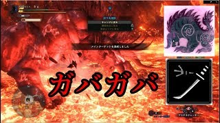 【MHW】世界一ガバガバな極ベヒーモス討滅戦【ゆっくり実況】