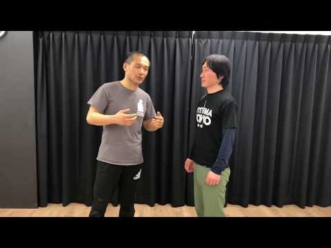 【システマ】ほぼ1minレッスン「ワンステップワンプッシュ」