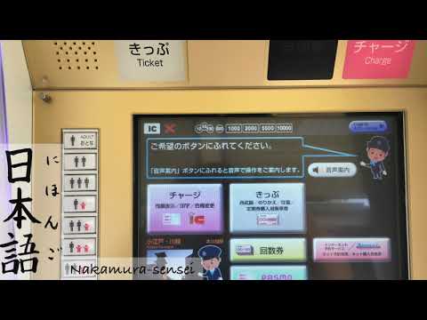 Hiragana words with small silent TSU (explanation and pronunciation practice)