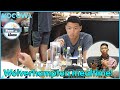 Hwang Hee Chan eats with his Wolverhampton TEAMMATES! l Home Alone Ep 459 [ENG SUB]