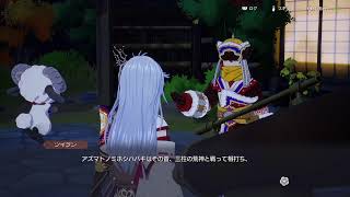 [龍の国]　さくっと進める　[雑談]