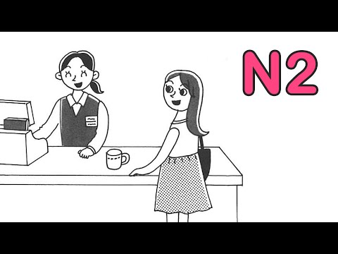 JLPT N2 JAPANESE LISTENING PRACTICE TEST 7/2024 WITH ANSWERS #3