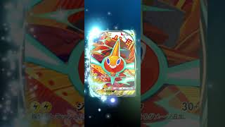 ポケポケ　天空の支配者　10パック開封 #ポケモンカード