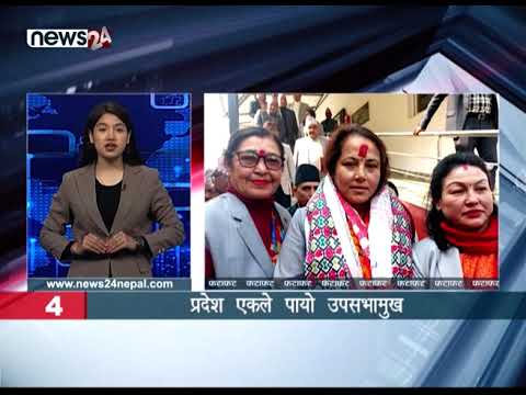 AFTERNOON NEWS FATAFAT - NEWS24 TV