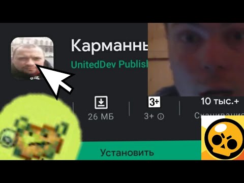 Карманный дэб Video