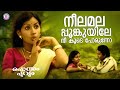 Neelamala Poonkuyile Ponnum Poovum K Raghavan P Bhaskaran Malayalam Song P Jayachandran