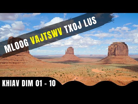 Mloog Vajtswv Txoj Lus 👉 Phau Khiav Dim 01 - 10 | Nom Vaj Tsab