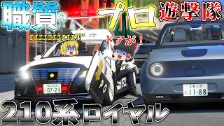 ▶GTAV◀LSPDFR ゆっくり実況 #155 霊夢と魔理沙のパトロール日記
