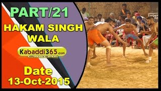 (13) Hakam Singh Wala (Bathinda) Kabaddi Tournament 13 Oct 2015