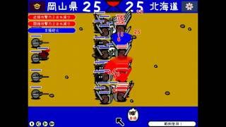 都道府県大戦　兵玉紹介　1/2