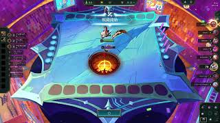 【TFT】ランク　新セット　調査