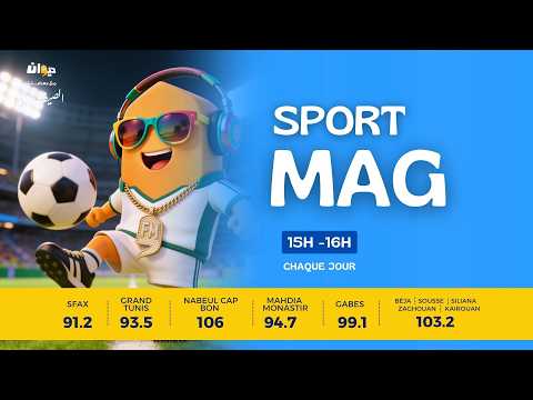 بث مباشر لمباراة النادي الافريقي و دجوليبا المالي 05-09-2026