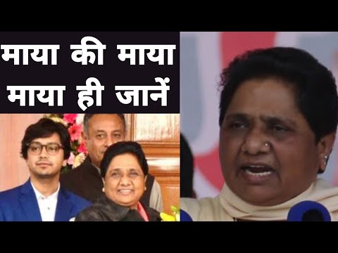 Mayawati को समझ पाना नामुमकिन | BSP | Anand Kumar | Akhilesh Yadav Video