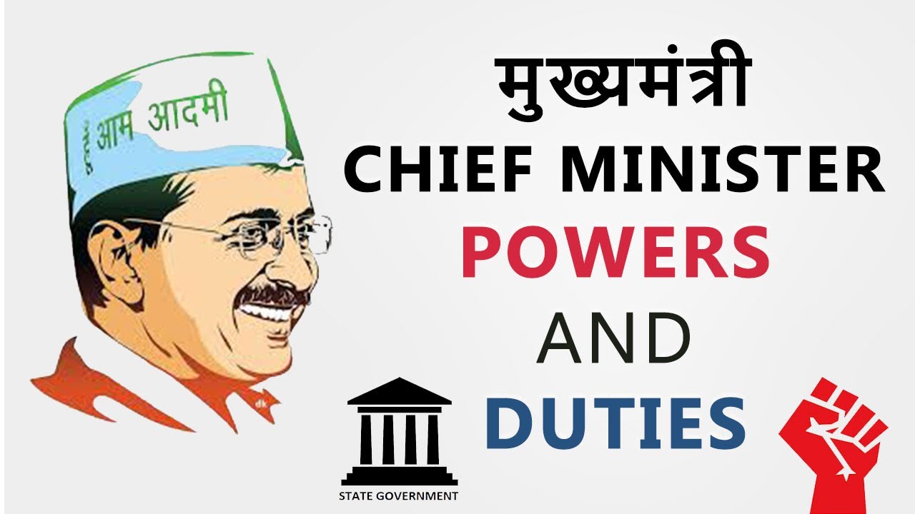 Video explaining the role and powers of the Chief Minister in Indian state administration