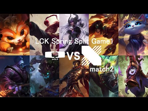 2023 LCK Spring Split  Match1 DK vs DRX Game2