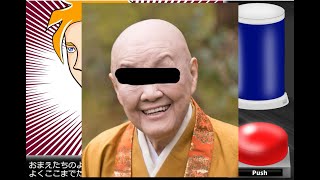 頭が空っぽになるぐらい笑える意味不明なゲーム【このボタンを押すとテュティパティし出す】