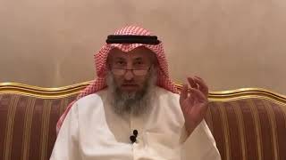 41_ ما الأصول الثلاثة التي يجب على الإنسان معرفتها؟ شرح كتاب الأصول الثلاثة - الشيخ عثمان الخميس