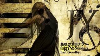 JY - Saigo No Sayonara + Sayonara Watashi No Shoujo + Olivia Wo Kikinagara [Sub Español]