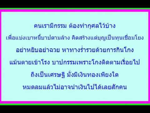 คลิกเพื่อดูคลิปวิดีโอ