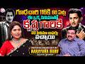 Gudachari 116 Movie Director Mallikarjuna Rao Son Narayana Babu Interview Chiranjeevi SS Thaman