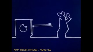 מר קו - פרק 13 - פשוט קורע מצחוק!! - שודר בעולם בין השנים 1972-1991