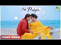 Ore Priya Amar Challenge Rittika Sen Anwesshaa Datta Gupta Rayan Roy