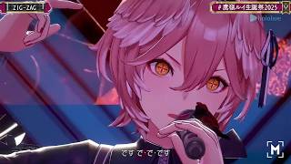 ZIG-ZAG - Takane Lui 【Lui 3DLIVE BDAY 2025】
