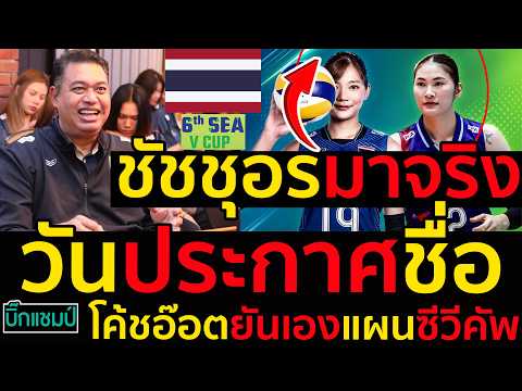 คลิกเพื่อดูคลิปวิดีโอ