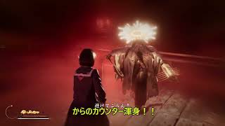 【サイレントヒルf】無強化・無お守り雛子VS五里霧中サク子