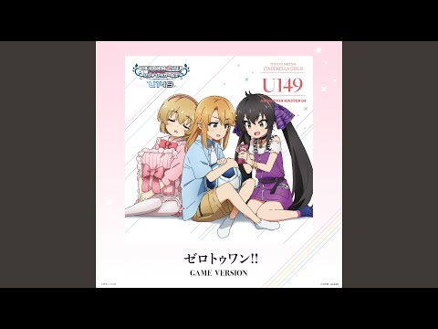The iDOLM@STER Cinderella Girls U149 Zero to One!! U149