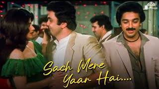 Download lagu Sach Mere Yaar Hai | S.P.Balasubrahmanyam | Rishi Kapoor | Kamal Haasan | Dimple | Saagar mp3