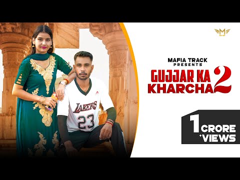 Gurjar Ka Kharcha 2 - Rahul Nambardar | Vikky Gurjar|Abhi Gurjar | Rinku Nagar | Parul k|Banjobeats