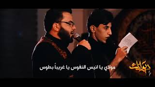 لطمية ديوانك