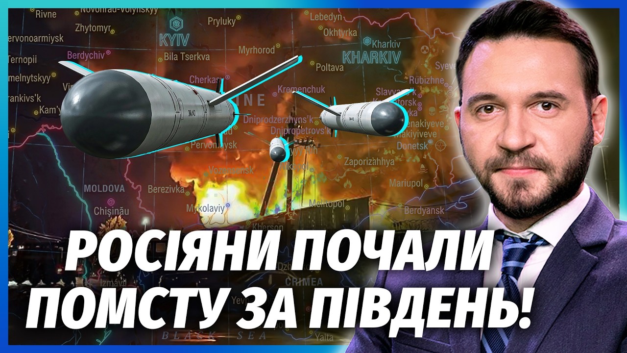 🔥РФ ПІДІРВАЛА ЕШЕЛОНИ ЗБРОЇ ЗСУ! Удар одразу по ТРЬОХ ТРАСАХ УКРАЇНИ. ТЕРМІ?