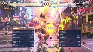 久々の鉄拳8 やっと休みや